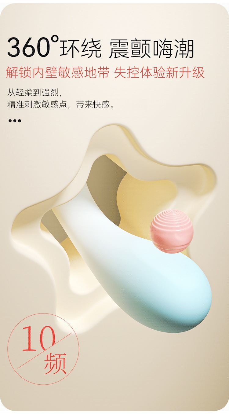 Shy Nuo Nuo Stick Air AI Version Dual Stimulation Vibrator with One-Button Control — detail image 3