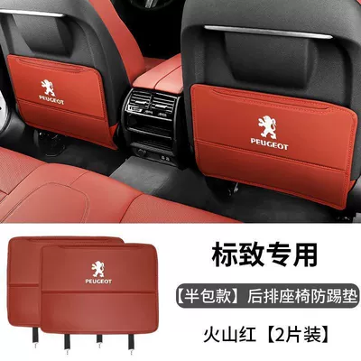 Chair back anti-kick pad Pad Backrest Protective Pad in - peugeothalf-pack-anti-kick-padred-2-pieces-special-for-peugeot-3008