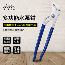 �ձ�TTC�������ˮ���Qˮ���Q�๦���f�ܰ����f���Q���ˮů�Q