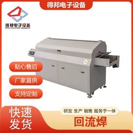 电子产品制造;头盔生产线;工业电炉