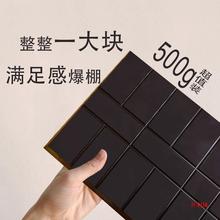 纯可可脂液块黑巧克力块零食烘焙原料饱腹感健身食品