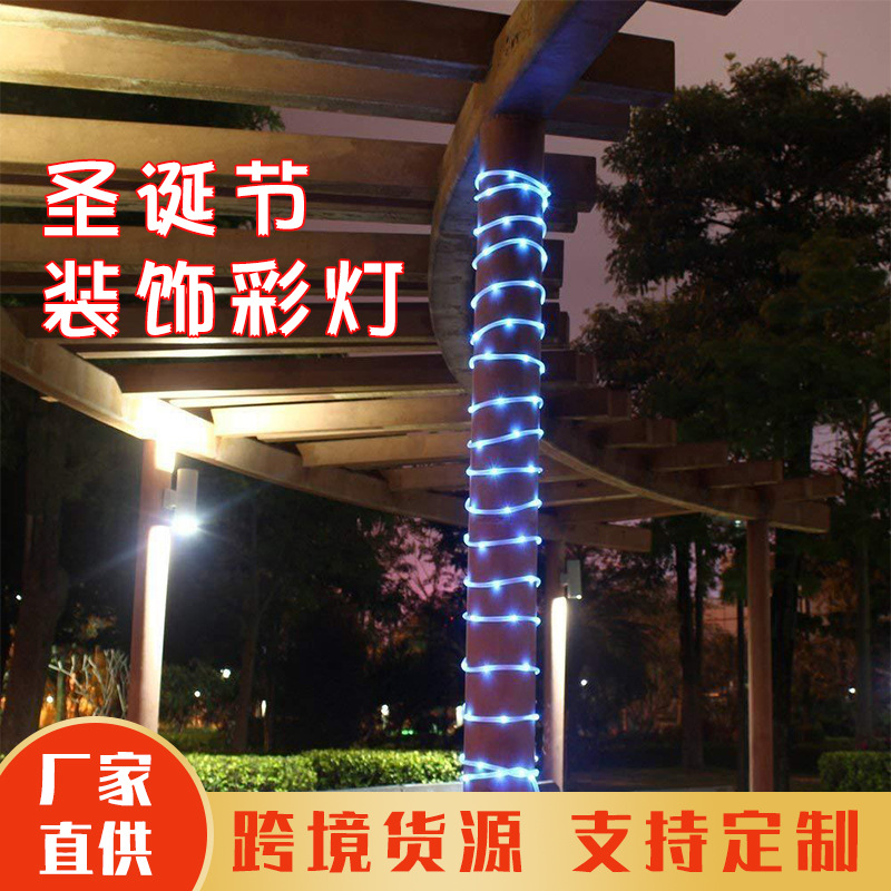 Christmas Decorative Lights LEDString Light Rainbow Tube Outdoor Waterproof Courtyard PVCCopper Wire Light Solar Tube Light