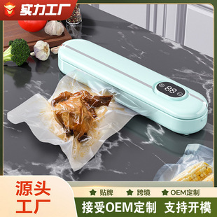 Cross-border household vacuum sealing machine kitchen packaging vacuum machine portable food preservation machine automatic sealing machine