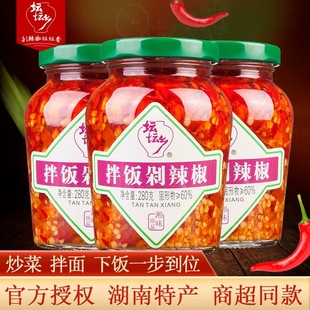 �����l�������280g*12ƿ*������Lɳ�خa��ζ�����u��������u
