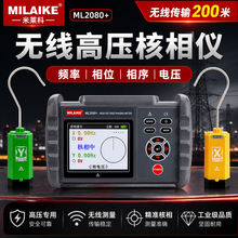 ���R�Ɵo���߉������xML2080+�Z��������220KV�߉�׃����늺���