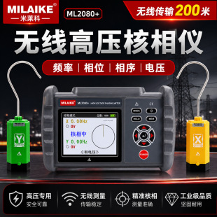 ���R�Ɵo���߉������xML2080+�Z��������220KV�߉�׃����늺���