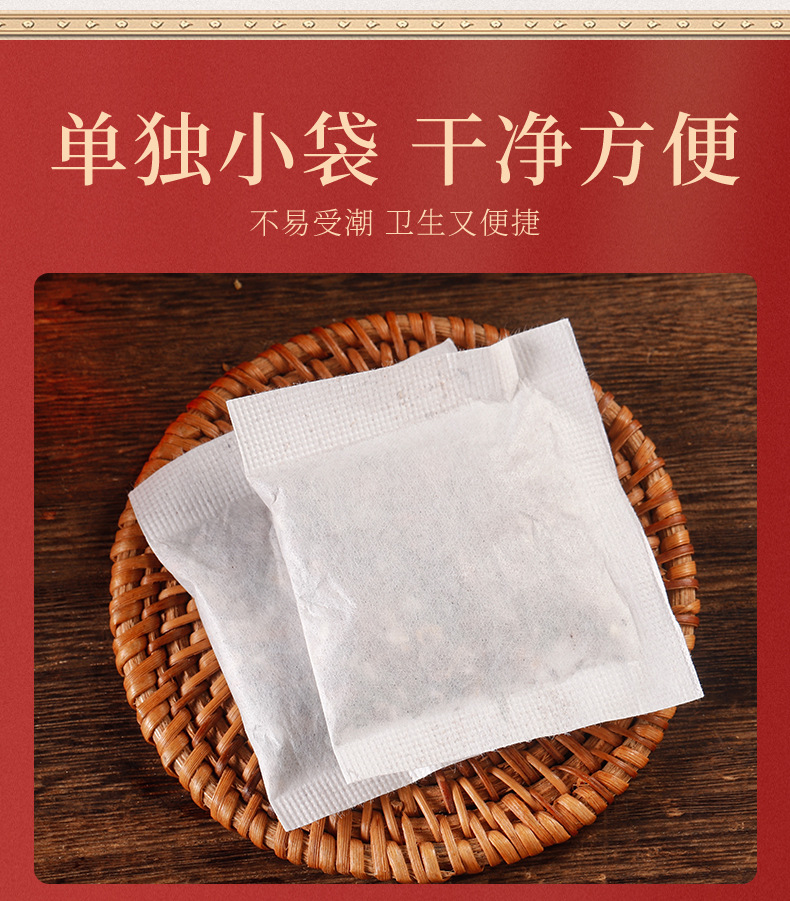 Sour Jujube Seed Poria Lily Tea Suan Zao Ren Fu Ling Bai He Tea Bags Sleep Wellness Tea 150g 30 Bags specifications