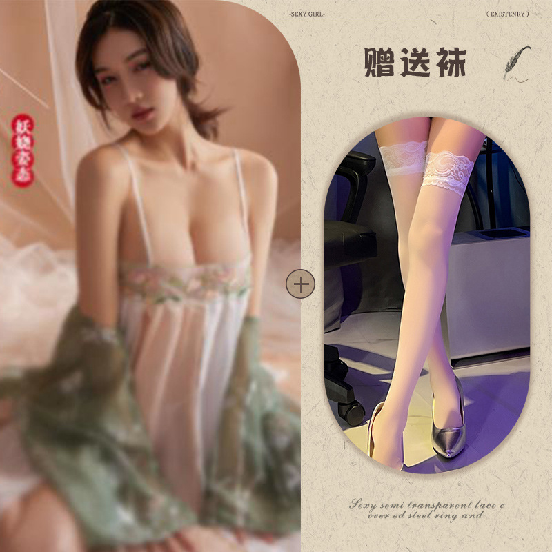 942+흰색 스타킹