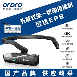 数码摄像机;普通数码相机;麦克风/话筒