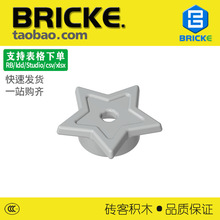 ש��BRICKE 11609 ��ľ1x1 �����װ�μ� �����ָ���� MOC���