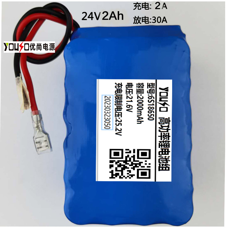 ������﮵��21.6V2000mAh�߹���600W30A����������ֳ���������