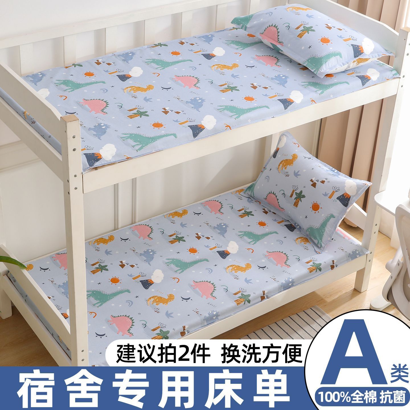 Viajes a los dinosaurios Azul