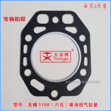 ����JD1133����JT180A�P��195���͙C��׉|�o�a����1100�d����