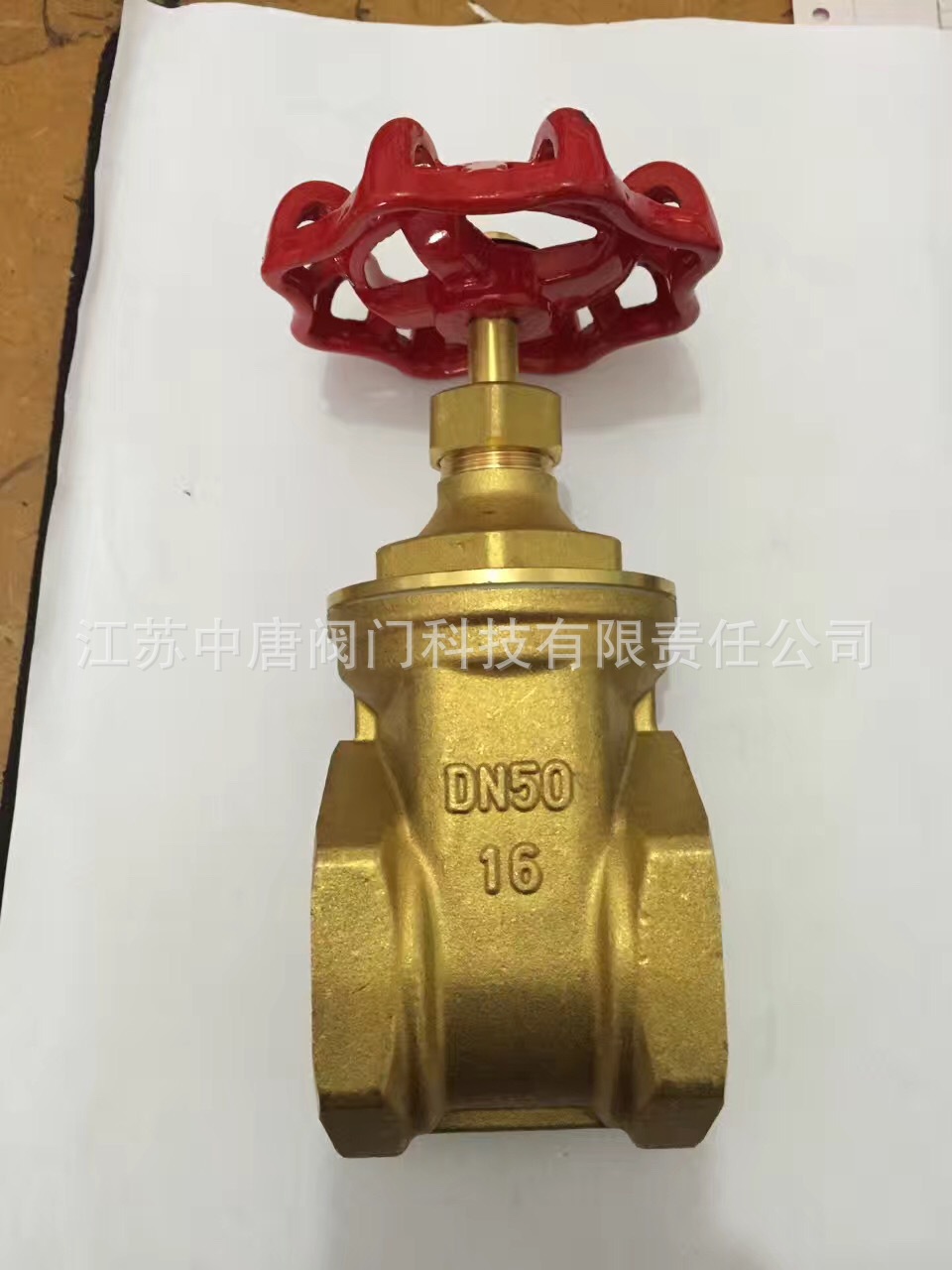 Z15W-16T黄铜内螺纹闸阀 Z11W-16T黄铜闸阀 丝扣铜闸阀