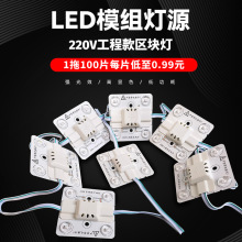 led卷帘灯条 3030漫反射灯条广告灯箱软膜天花220V区块链漫反射灯