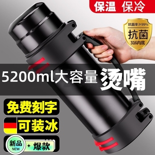 Thermos Cup Large Capacity 316 Stainless Steel Thermos Men's Outdoor Portable Car Kettle Household Travel Water Cup 5 Liters