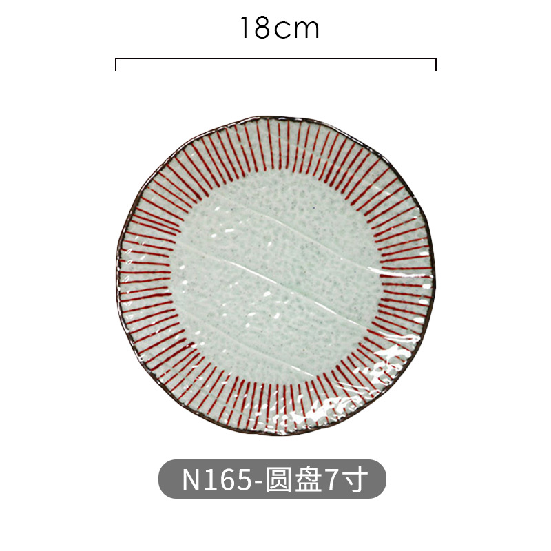 N165-disc