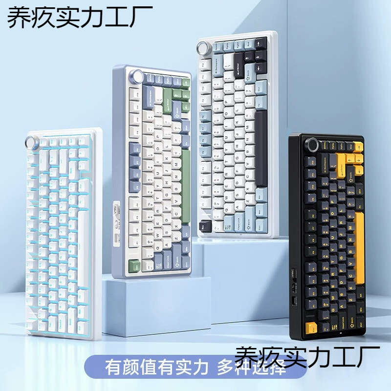 AULA Wolf Spider F75 customized mechanical keyboard gasket structure full key hot plug 2.4 wireless three-mode keyboard