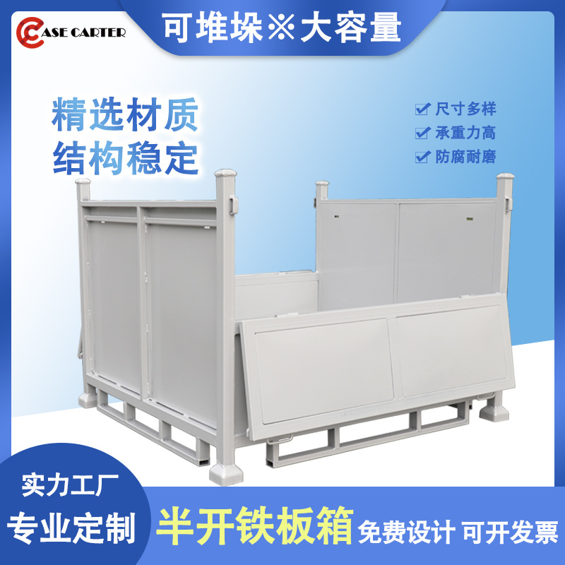 重型铁板箱耐用周转箱用铁皮箱工位器具料箱铁屑箱金属托盘铁箱