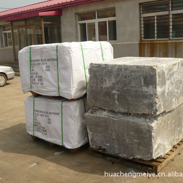 工厂批发工业级氯化镁颗粒块状无水氯化镁99%1363494718量大优惠