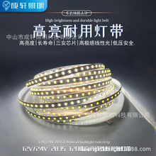 12V������led�͉����p����2835��120���羳���S���l