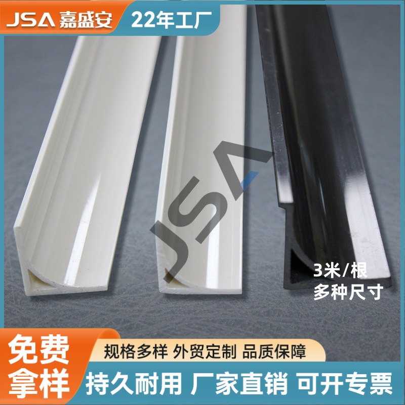 30*30国家电网变电站pvc倒角线条混凝土倒角条圆角倒角pvc倒角条