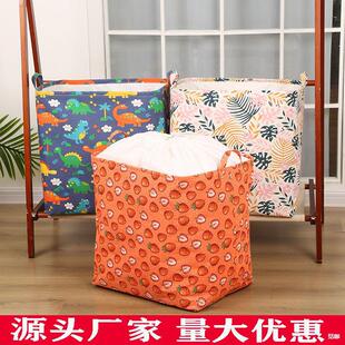 Manufacturer Wholesale Clothes Dirty Clothes Basket Moving Artifact Quilt Storage Box Fabric Moisture-Proof Drawstring Storage Bag
