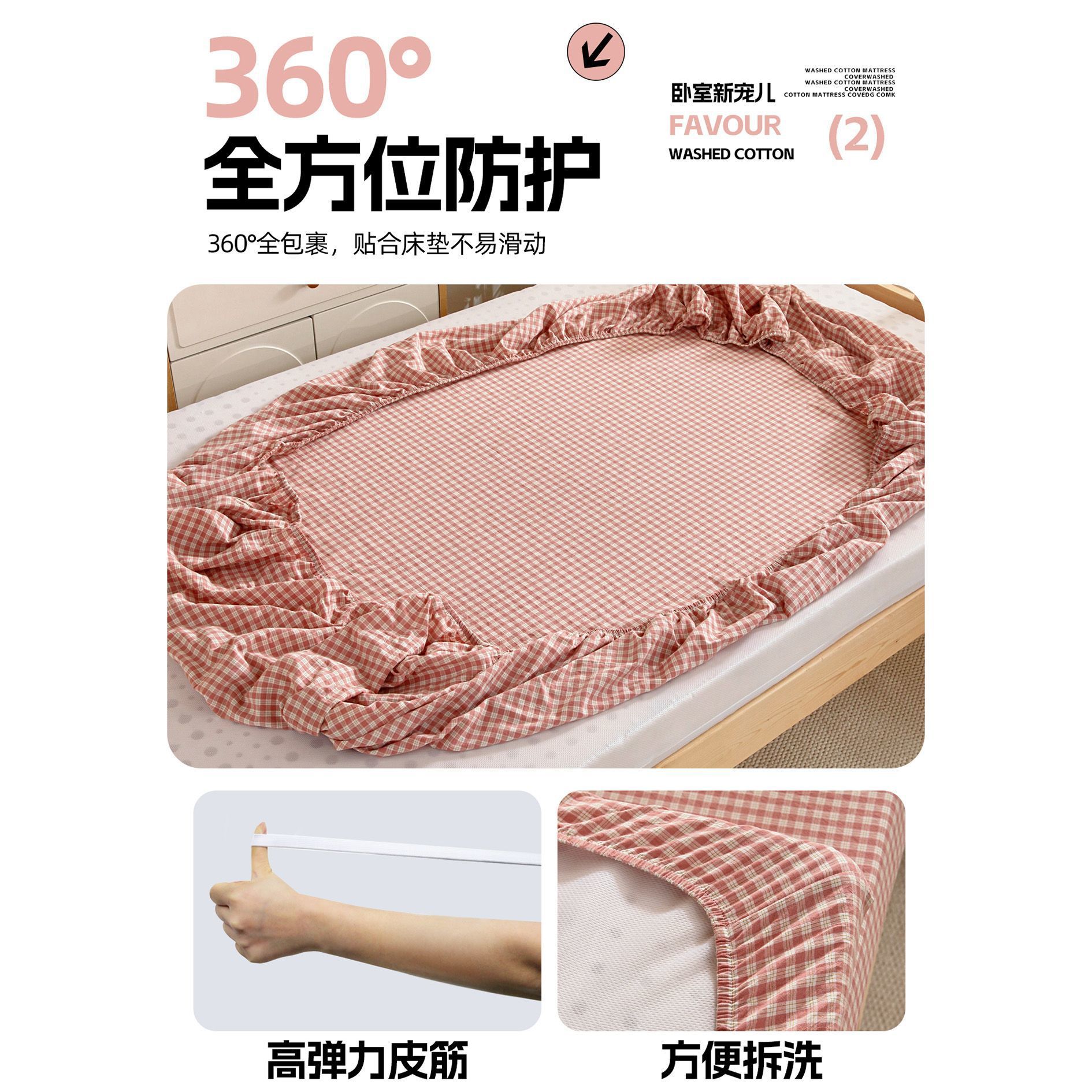 Cama de dormitorio estudiantil camisa cubierta de colchón de algodón 90x190 cubierta de colchón de una sola persona a prueba de polvo