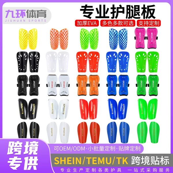 Cross-border custom football shin guards for adults and children, professional protective gear for competition and training, sports leg guards