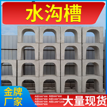 �ȿ�500*500䓽��������ˮ�ϳ�Ʒ����U�Ͳ�ˮ���ϲۏS��ֱ�I