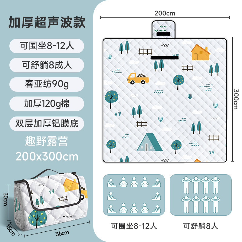 *[4mm 두께의 알루미늄 필름 모델] 펀와일드캠핑 200*300cm*