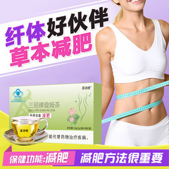 在庫あり Sanli ブランド Xuanmu 痩身ウーロン茶男性と女性のための減量ウーロン茶蓮の葉痩身茶卸売