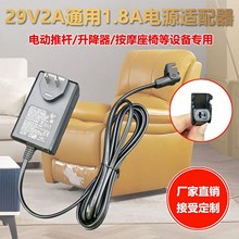 늄��ƗUɳ�l��ԡ��Ħ�δ�29V2A1.8Aͨ���Դ���m����һ�w����ʽ