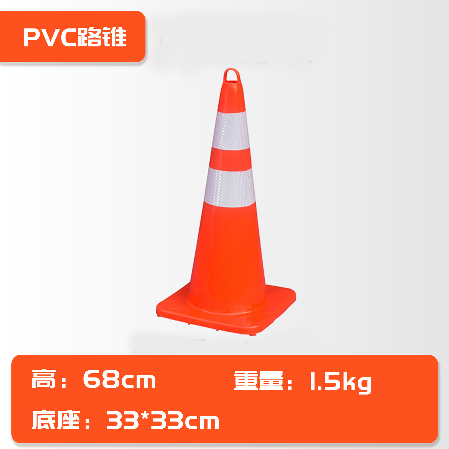 PVC cono de carretera prohíbe estacionamiento cono triangular instalaciones de tráfico cono reflectante construcción de seguridad vial barricada de advertencia cono barril