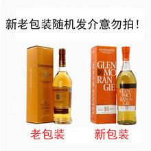 ������m�ܸߵ؆�һ��ѿ�K���m��ʿ��Glenmorangie���m��10�����