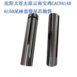 �F؛܇��β����Ͳ�����ϴ��B���u61406150���61806163β���FͲ