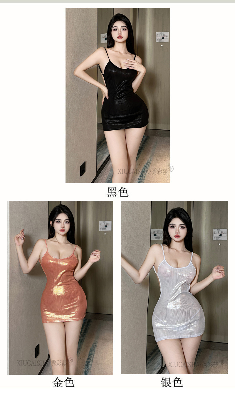 Xiucaisha Sexy Mini Dress with Suspenders, Slim Fit Short Skirt, Rose Gold — detail image 9
