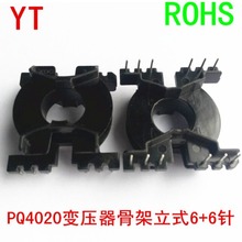 PQ4020׃�����Ǽ�PQ4020�Դ�Ǽ���ʽ6+6�_��ʽ��ʽ���l�����Դ