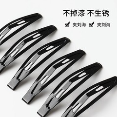 Black hair clip for women, clip at the back of the head, side hair accessories, small hair pieces, one-piece clip, edge clip, top clip, bangs clip, BB hair clip