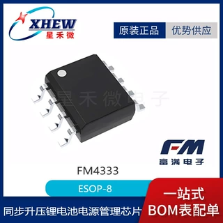 富满 FM4333 封装SOP8 移动电源充放电 IC 1A 锂电池电源管理芯片