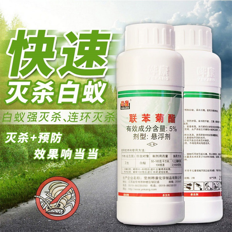 �������������ʿ�5%�����������������������·�װ�ޱ�������ҩ