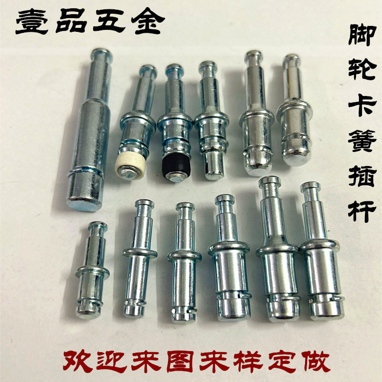 脚轮卡簧M_副本