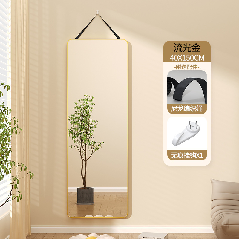 Espejo de cuerpo entero autoadhesivo de pared de pared doméstica sin perforación de espejo dormitorio de niñas espejo de vestimenta de dormitorio espejo de prueba