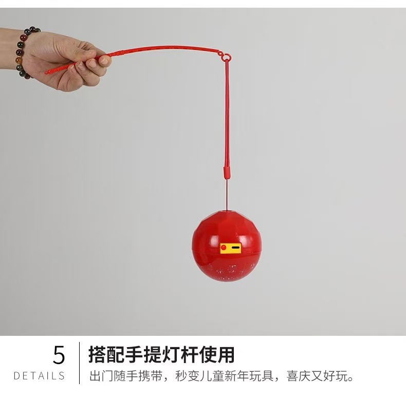 Lámpara de forma de Fu esférica recargable de siete colores (con pluma)