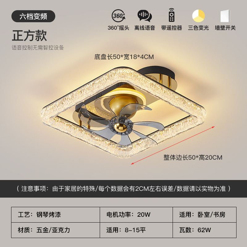 Nuevo ventilador de techo de grietas de hielo, lámpara de ventilador, protección ocular, lámpara LED, atmósfera doméstica, lámpara de ventilador de sacudida de 360 grados