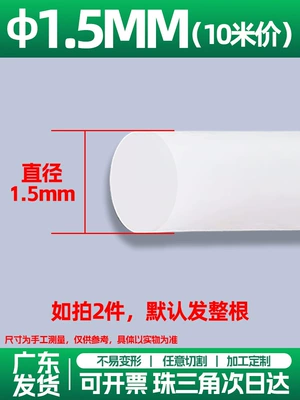 Avtomobil səs izolyasiya zolaqları Round Strip Dense Strip Silicone - diameter-15mm10-m-price