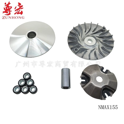 Suitable for Motorcycle Yamaha Aerox Nmax155 Drive Disc Active Wheel Clutch Disc Accessories (Motorcycle engine and accessories) - drive-disk-assemblyset