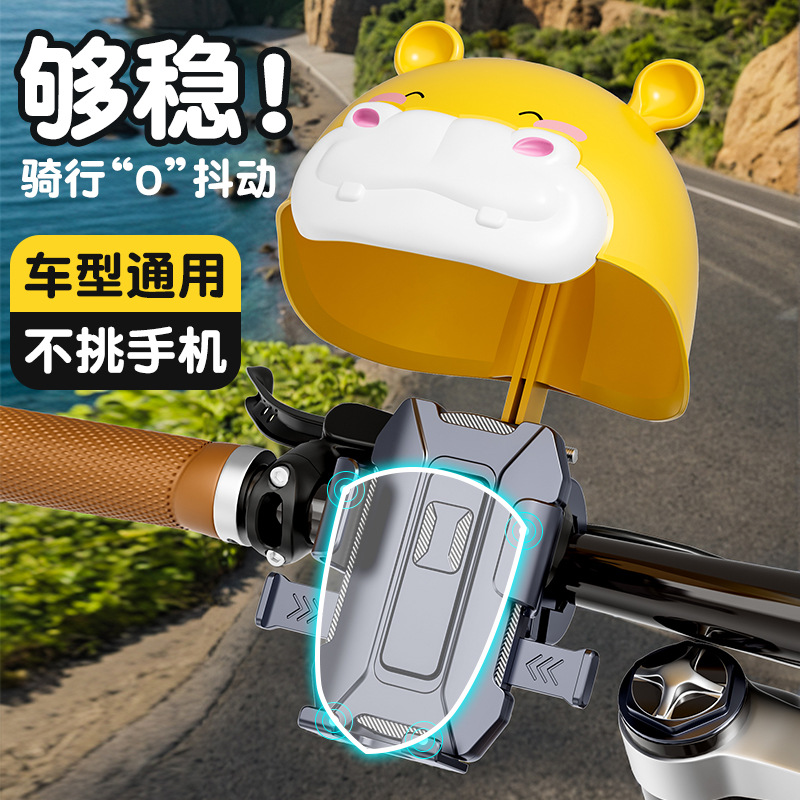 Cycling Helmet Mobile Phone Holder Sun Protection Rainproof Sunshade Electric Vehicle Multi-Function Portable Navigation Cycling Holder