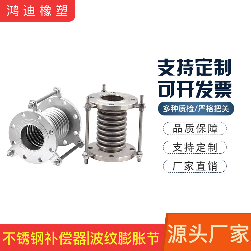 加工法兰波纹管膨胀节直埋304金属补偿器耐高温不锈钢波纹补偿器