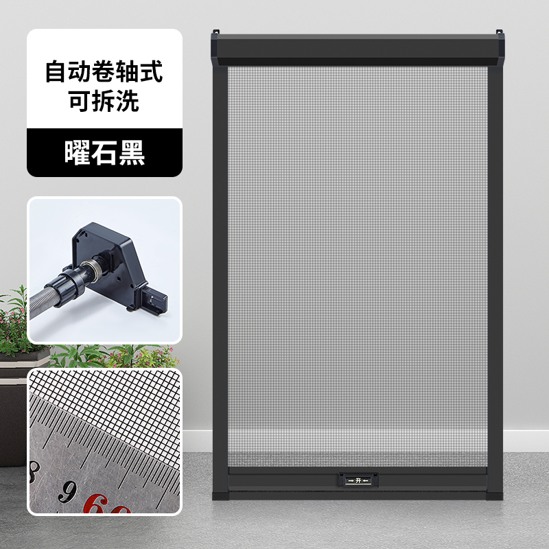 可拆卸隐形纱窗卷筒式上下推拉伸缩断桥铝高透防蚊回卷纱窗网自装|undefined